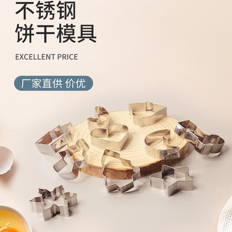 Christmas Cookie Mold 10-Piece Stainless Steel Tree Gingerbread Man Cookie Limited Edition