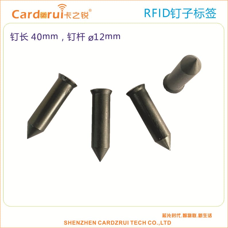Furniture implantable 15693 electronic tag Furniture handicraft patrol inventory Garden anti-counterfeiting nail tag