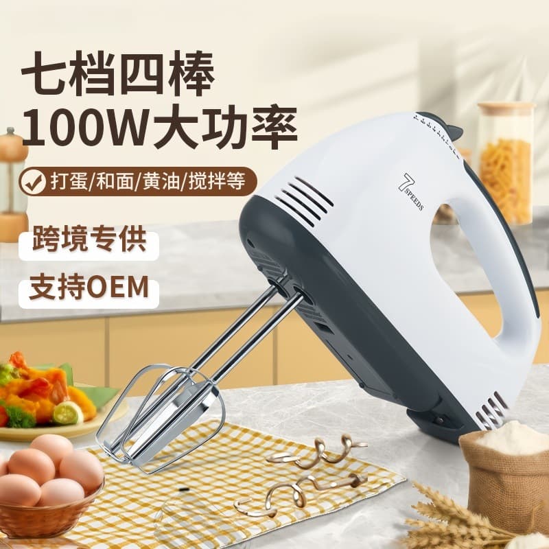 Cross-border Electric Egg Beater Whisk Mixer Mini Handheld Household Cream Cake Mixing Machine