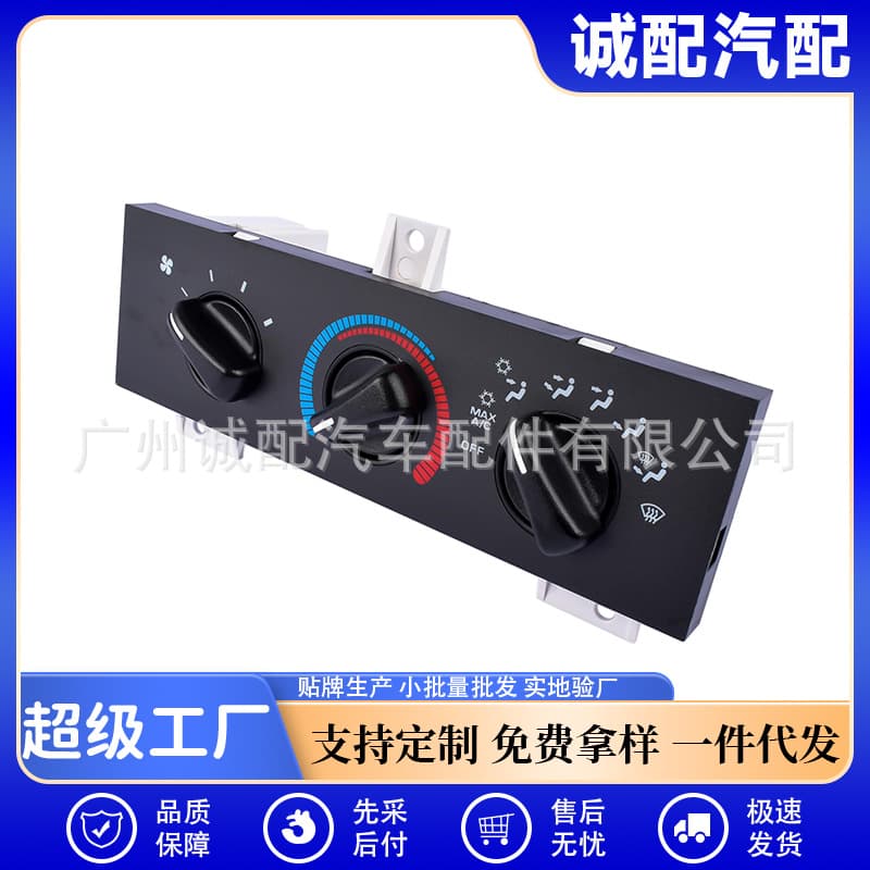 55055459AA 55055459AB 55055459AC Air Conditioning Control Panel 55055459AF
