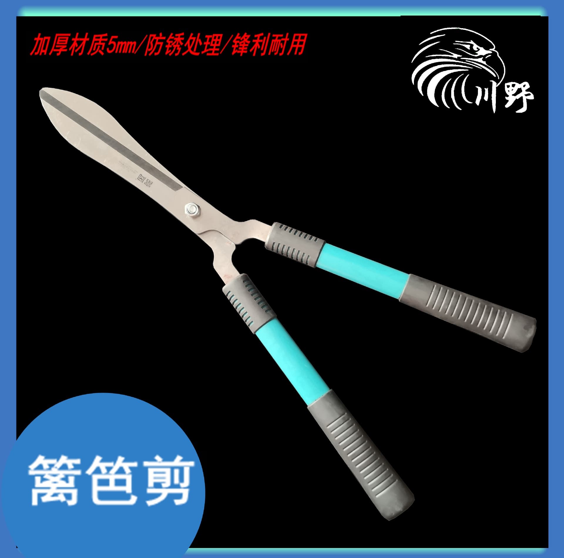 Supply of goods supply Tomioka lawn shears gardening large grass shears pruning scissors gardening greening holly shears hedge shears