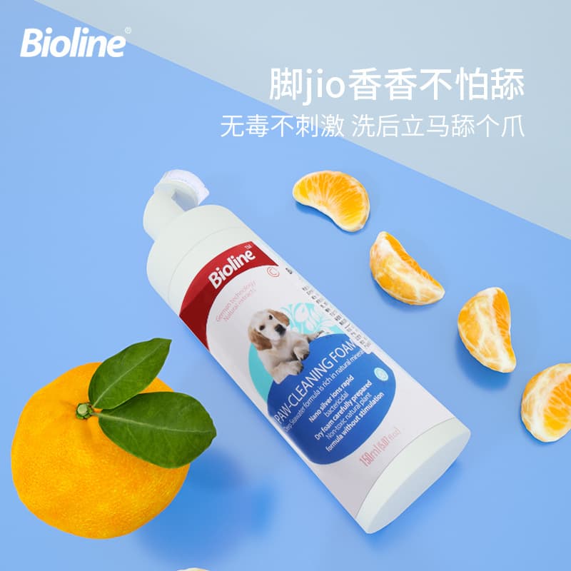 Bioline No-Rinse Paw Cleansing Foam for Dogs Wholesale, Direct Supply from Manufacturer for Cross-border Sales