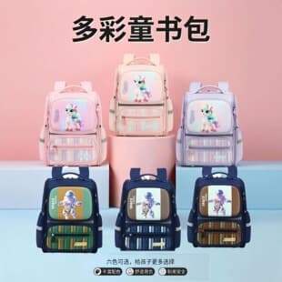 Cross-border SCHOOL BAGS Primary School Student 6-9-12 Years Old 3D Hard Shell Backpack Large Capacity Double Shoulder Bag for Export