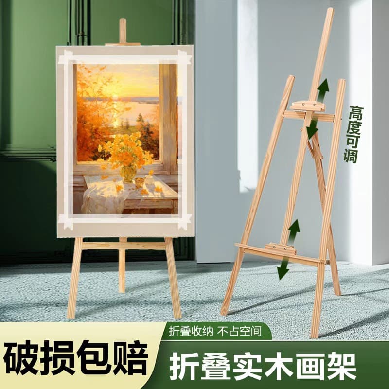 Art Wooden Easel for Sketching and Oil Painting, Wooden Advertising Display Stand with Children's Triangular Back Support