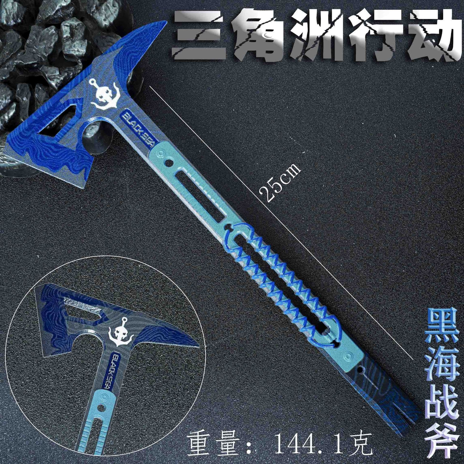 Delta Game Peripheral Black Sea Battle Axe Weapon Model Alloy Ornament Battle Axe Same Style Kids Toy