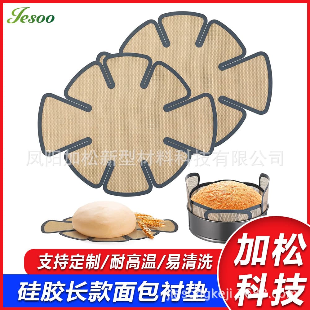 Popular silicone baking mat, petal-shaped, non-stick, oven liner.