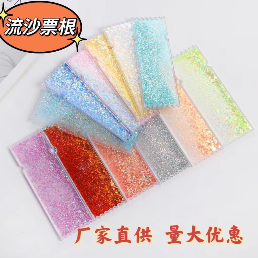 Oil-Filled Lava DIY Card Brick Acrylic Blank Dreamy Lava Ticket Celebrity Merchandise DIY Creative Ornament Wholesale