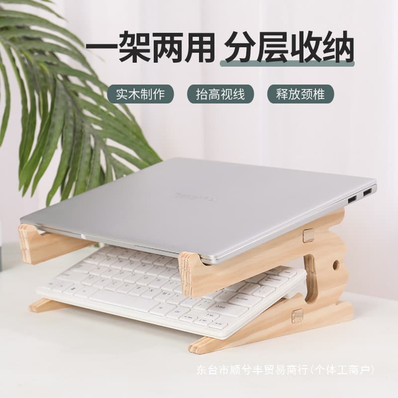 Solid Wood Laptop Stand Reinforced Elevated Bracket Floating Desktop Organizer for Gaming and Cooling