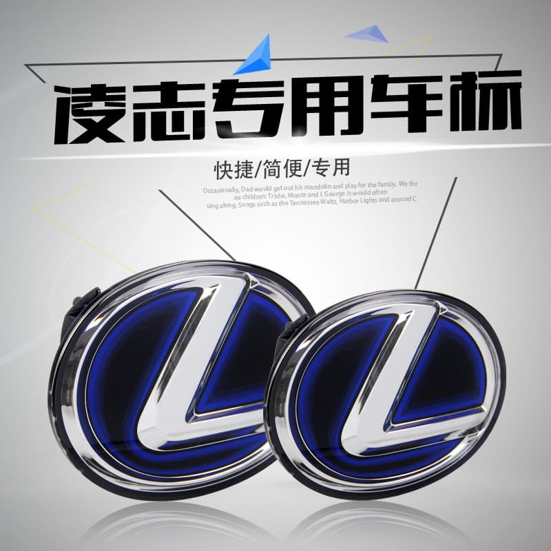 Suitable for Lexus Crystal Grille Logo CT200 GS IS250 LS NX RX ES300h Front Emblem Modification