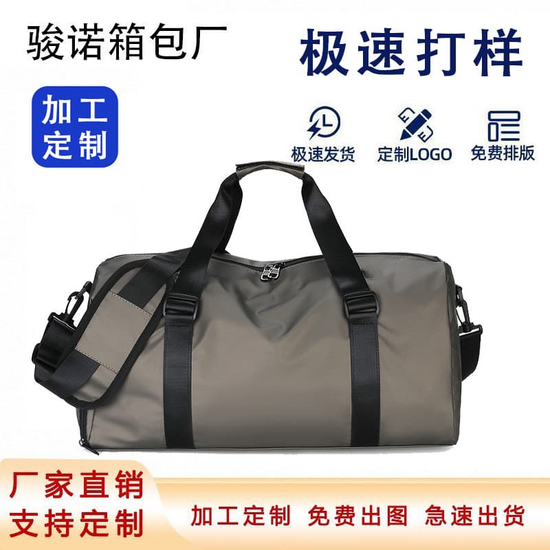 Short Trip Bag for Women, Gym Bag for Men, Wet-Dry Separation Sports Bag, Storage Duffle, Large Capacity Swimming Bag, Customizable