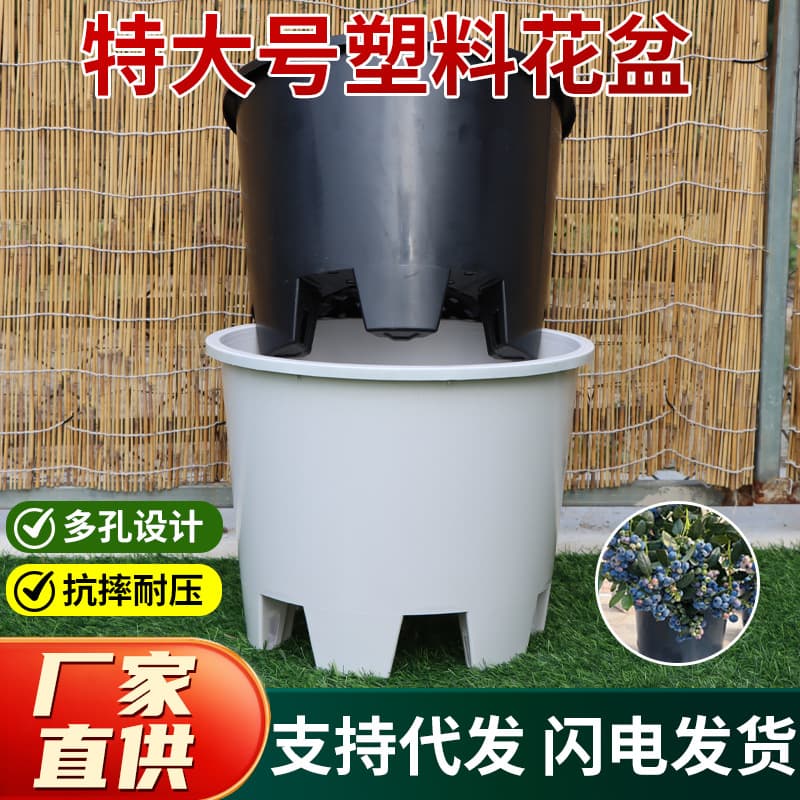 Extra Large Blow Molded Injection Gallon Plant Pot, Thickened Nursery Pot for Vegetable Growing, Large Seedling Pot, Wholesale
