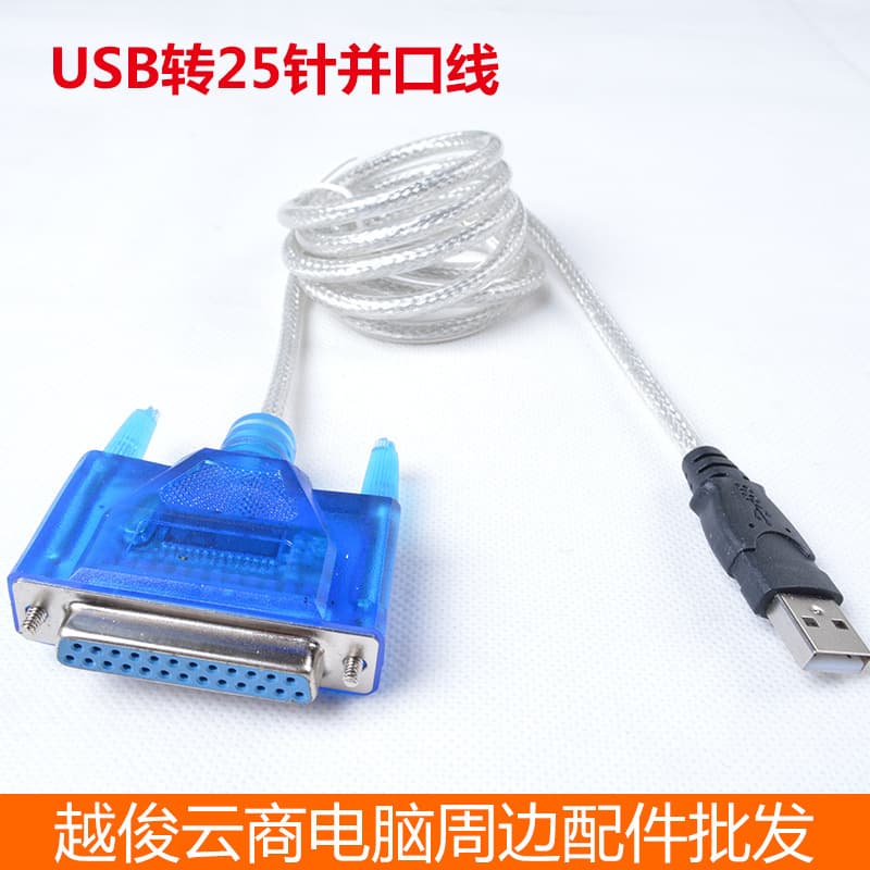 USB to Parallel Port Cable 25-Pin Printer Cable 25-Hole DB25 Parallel Port Printer Legacy Printer Adapter