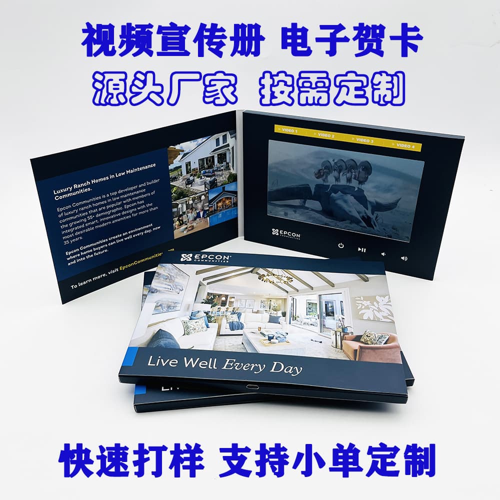Custom Corporate Video Brochure Digital Invitation Electronic Video Album Video Greeting Card