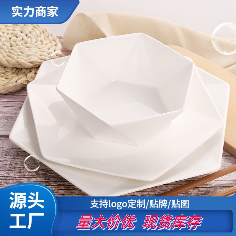 Ceramic plate steak plate pure white hexagonal plate salad bowl cross-border thickening set bowls and plates Ceramic bowl