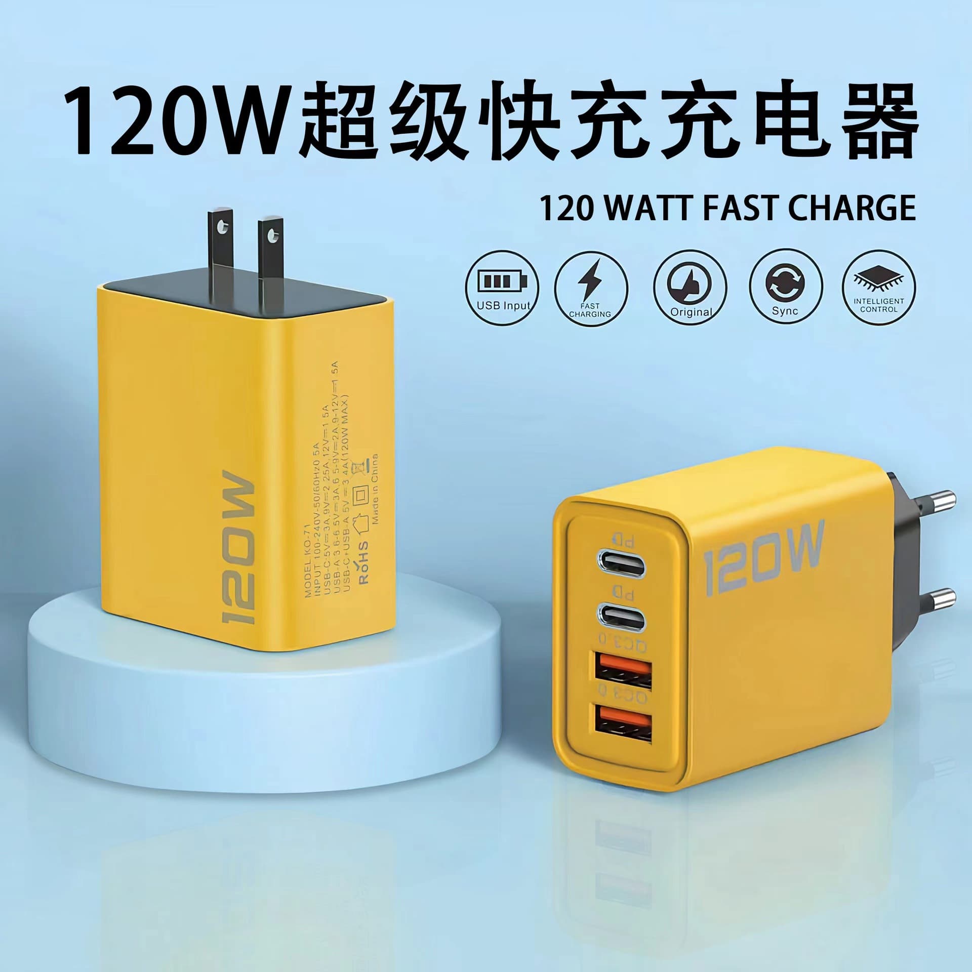 120W Smartphone Fast Charger Multi-Port Mobile Charger Dual Type-C + Dual USB Fast Charging Wholesale
