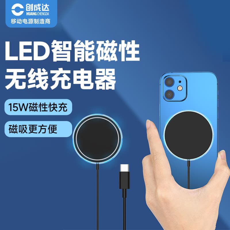 magsafe magnetic wireless power bank fast charge compact portable mobile phone power bank custom charger