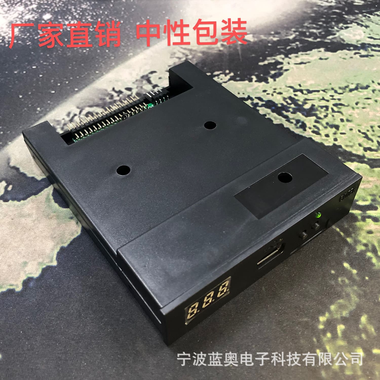 Enhanced emulation floppy drive for various industrial control equipment - supports 100 1.44M partitions SFR1M44-U100K