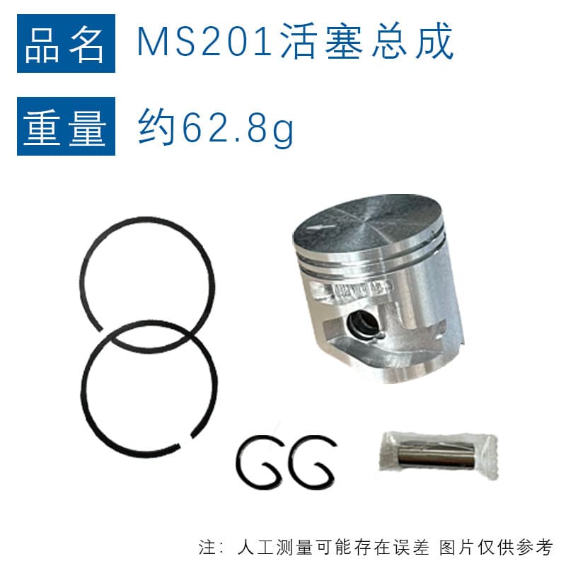 Cylinder Assembly for STIHL MS201 MS201C MS201TC Chainsaw Parts