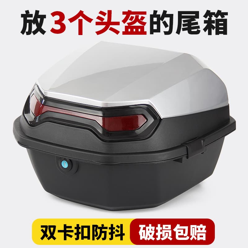 Universal Electric Vehicle Trunk for Yadea, Tailg, Luyuan Large Capacity Tail Box for Scooters and Motorcycles Storage Box