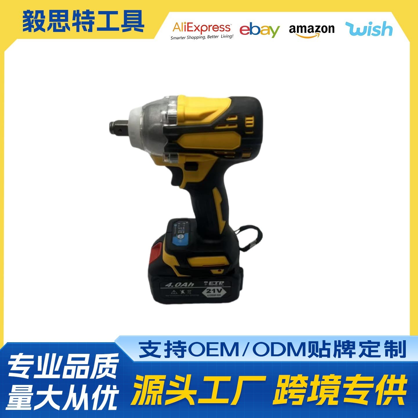 Brushless Lithium-Ion Impact Wrench for Scaffolding and Woodworking, Multi-Functional Cordless Power Tool for Home Use