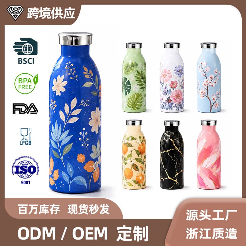 Cross-border Milk Bottle Custom 304 Stainless Steel Insulated Cup Large Capacity Small Mouth Bottle Cola Bottle Water Cup Tumbler Wholesale