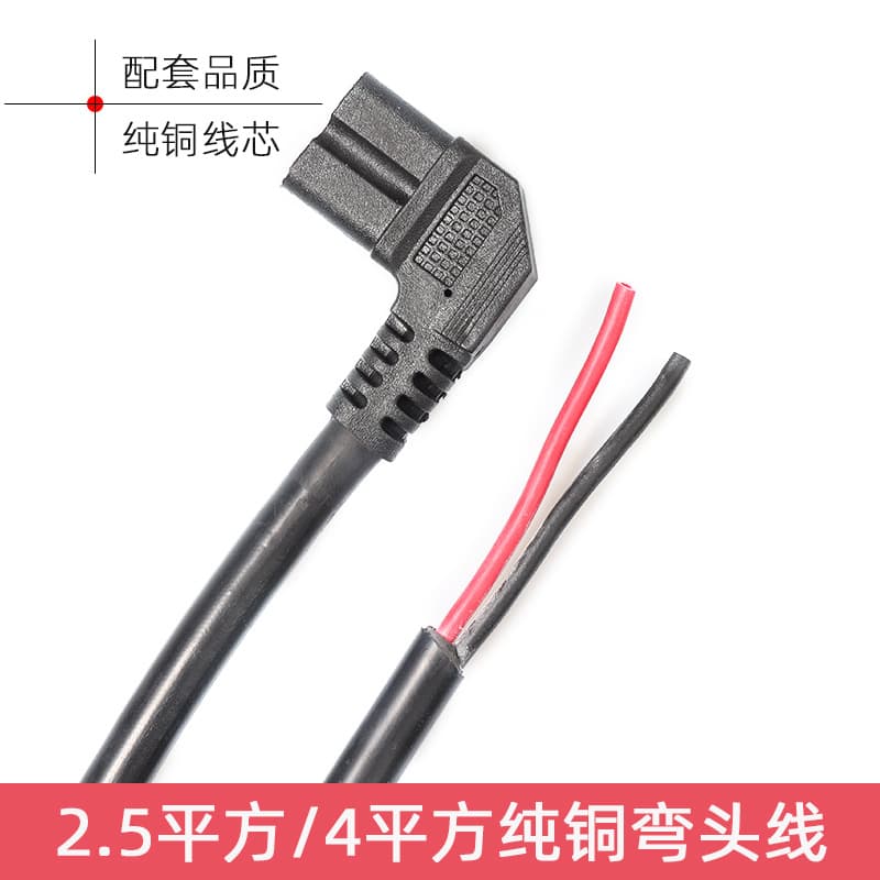 Electric Vehicle Elbow Cable Charging Plug Pure Copper 4 Square Thickened Power Cord Electric Tricycle Elbow Cable