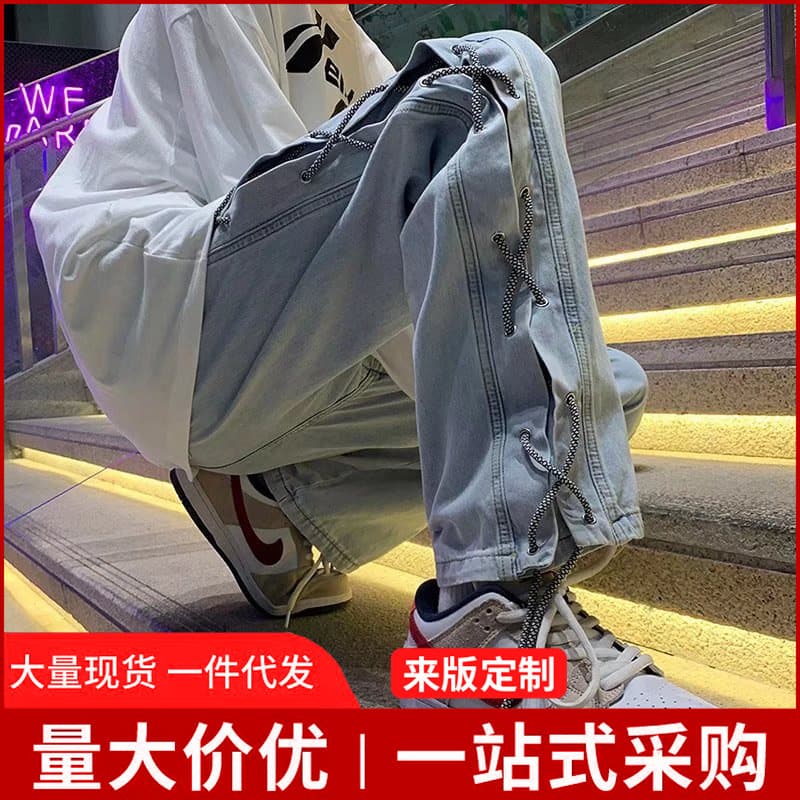 vibe street pants high street ins autumn loose American trendy brand straight strappy wide leg pants jeans for men