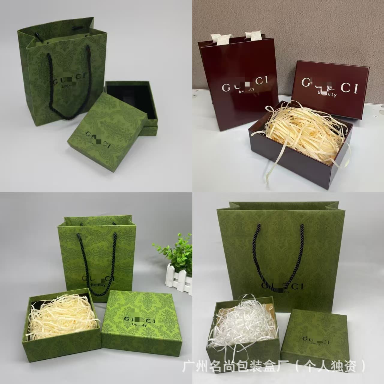G Good Green Gift Box Perfume Lipstick Packaging Box Paper Bag Gift Box Paper Bag Tote Bag