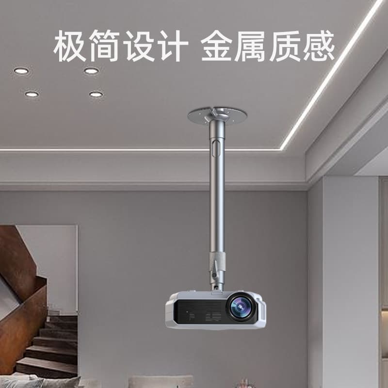 Ruitake Wall-Mounted Ceiling Projector Aluminum Alloy Bracket, Retractable Double-Thick Universal Projector Hanger