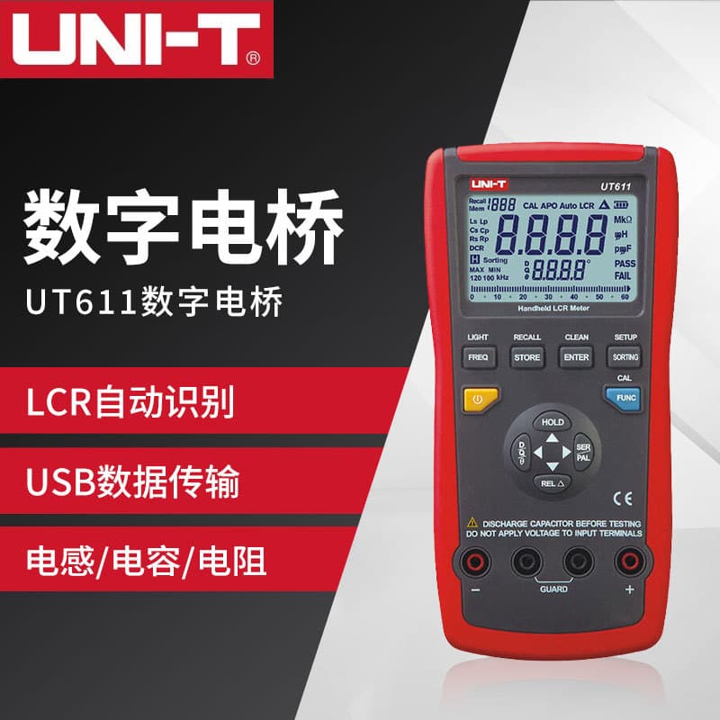 UNI-T UT611/UT612 High-Precision Digital Bridge Capacitance Inductance Resistance Meter Handheld LCR Bridge