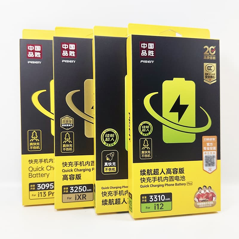 Pisen Compatible Battery for iPhone 14 6s Plus 7 8 Plus X High Capacity XR/XS 11 Pro Max 12 13
