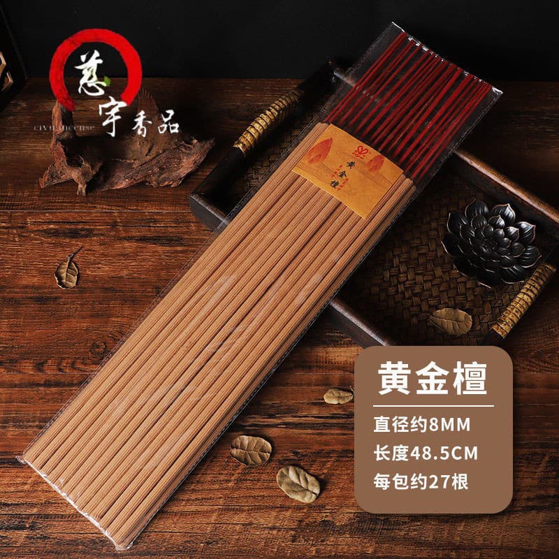 Factory Direct Incense for Worship 3-Hour Old Mountain Sandalwood Stick Incense Home Use Mugwort Incense Mosquito Repellent Agarwood Incense Essential
