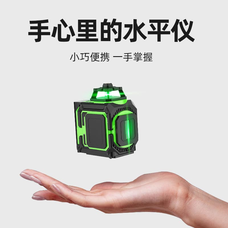 Boka 5-Line High-Precision Level 5-Line Wall-Mounted Laser Infrared Level Green Light Automatic Leveling