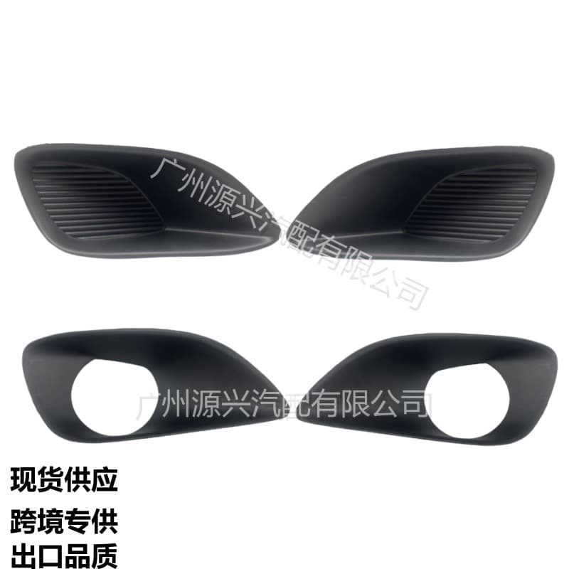 Compatible with Toyota Vios 2008-2013 Fog Light Cover, 2007 Yaris Fog Light Frame Front Bumper Cover with/without Holes