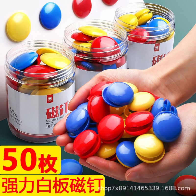 Whiteboard Blackboard Magnet Magnetic Beads Strong Magnetic Office Magnets Round 30mm Magnetic Pins Colorful Stationery Magnetic Buttons Teaching Aids
