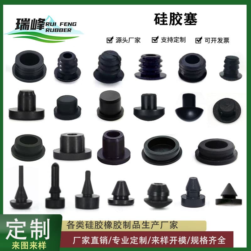 Factory supply T-shaped silicone plugs, cylindrical threaded dust-proof conical silicone stoppers, sealing buckle plugs.
