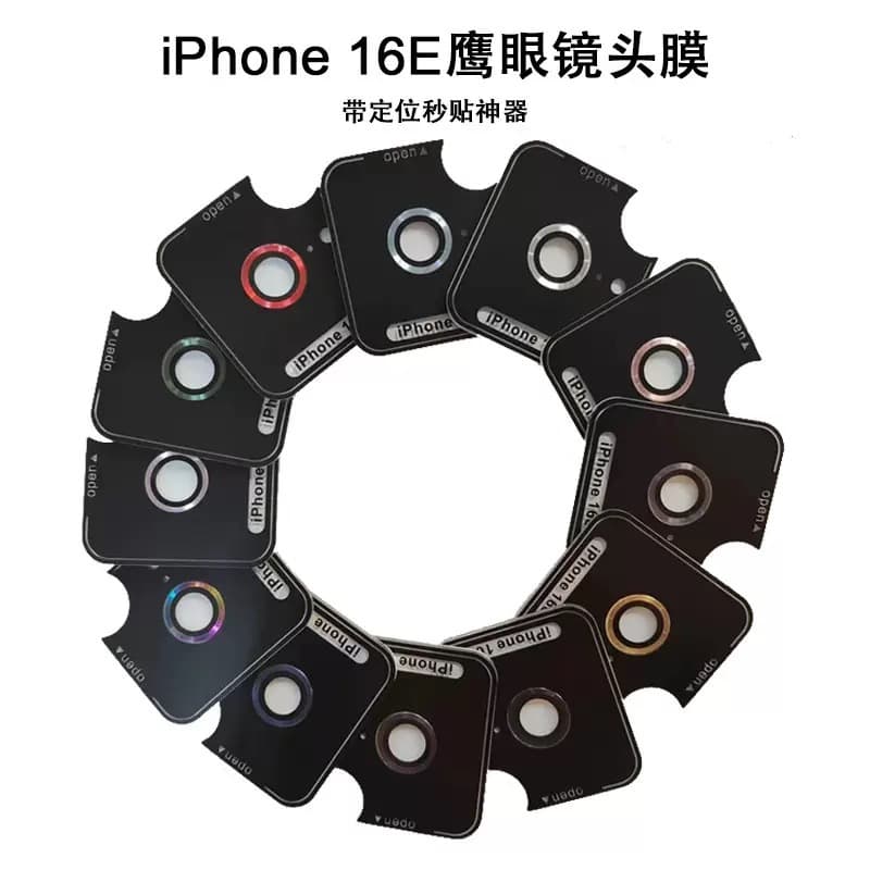 Suitable for iPhone16E lens film positioning Hawkeye 3D integrated camera tempered protective film Apple SE4 crowbar