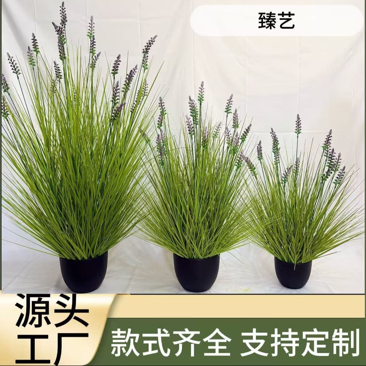 Artificial Lavender Potted Plant for Outdoor Greenery Decoration, Indoor Landscaping Decoration, Artificial Green Plant, Rustic Style