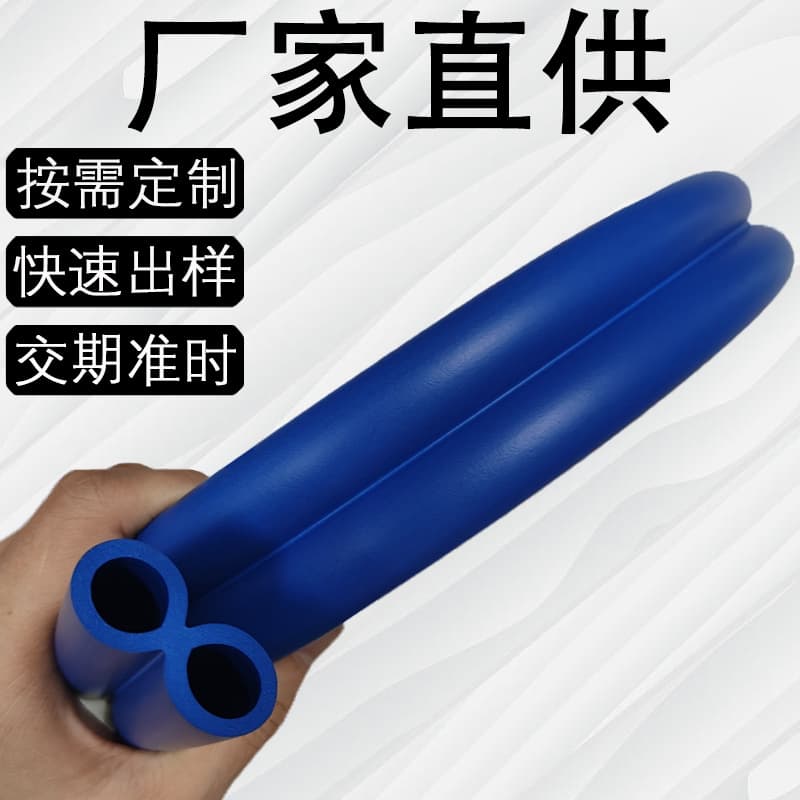 Customized nbr foam tube medical equipment double hole foam tube 8 characters NBR double hole sponge tube blue insulation tube
