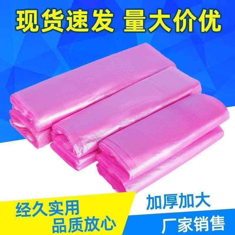 Pink thickened transparent plastic bag, take-out food bag, commercial packing bag, vest shopping bag, convenient tote bag