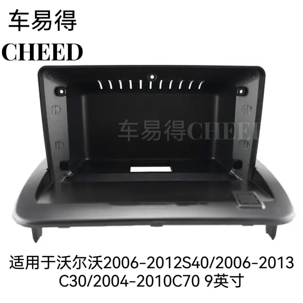 Suitable for Volvo S40 C30 C70 Car Machine Large Screen Android Navigation Frame Versatile Frame Smart Car Machine