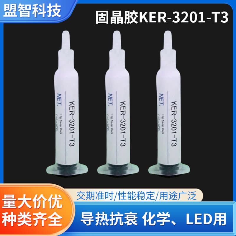 Shin-Etsu Japan die-bonding adhesive KER-3201-T3, white silicone insulating high thermal conductivity die-bonding adhesive