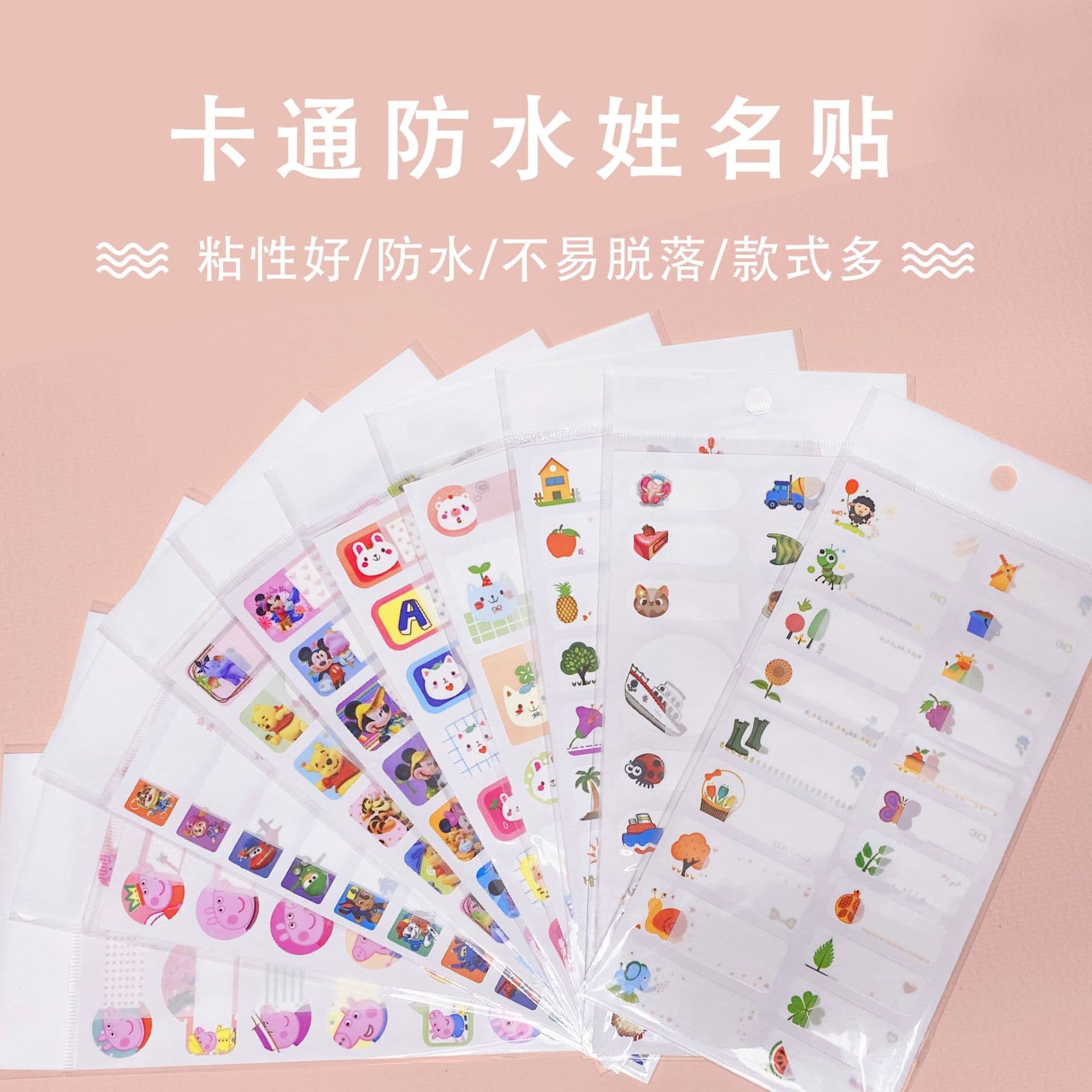 Manufacturer Handwritten Self-Adhesive Waterproof Name Stickers PVC Stickers Children's Cartoon Transparent Label Stickers Name Stickers