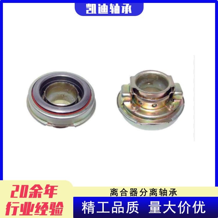Manufacturer's high-quality automotive clutch MD703270 suitable for Chrysler/Mitsubishi