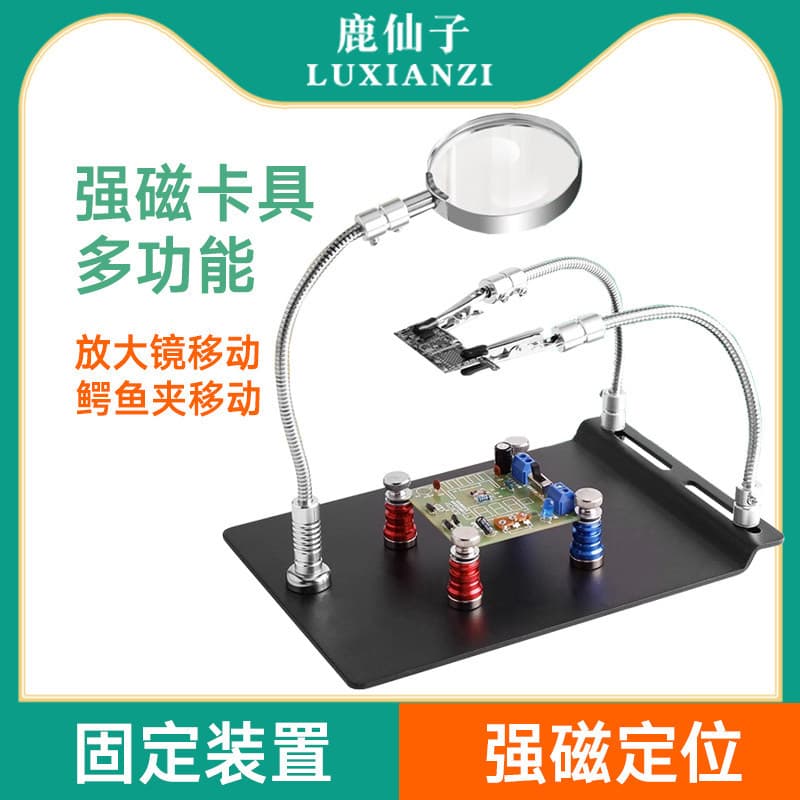 Deer Fairy Multifunctional Soldering Station Workbench PCB Holder Clamp Stand Circuit Board Fixing Fixture