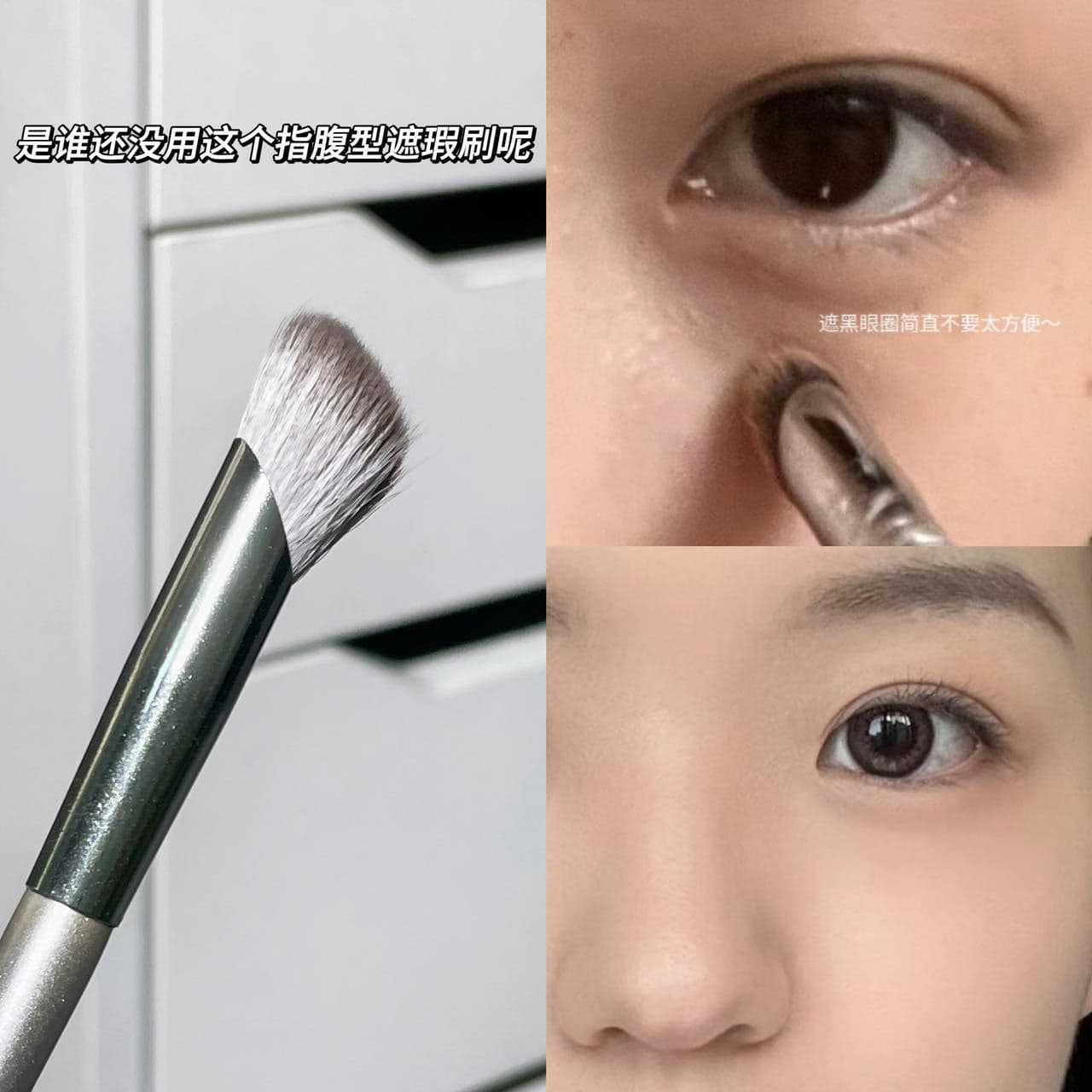 HERORANGE Soft Bristle Angled Concealer Brush Finger Round Head Makeup Brush for Covering Acne Scars and Dark Circles, Non-Absorbent