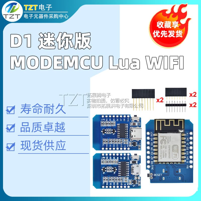 WeMos D1 Mini Pro V3.0 NodeMCU Development Board WIFI Based on ESP8266 CH340G