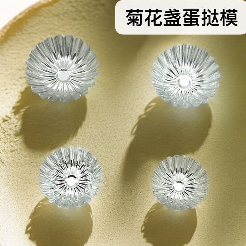 Reusable Aluminum Mold Rice Cake Bowl Steamed Sponge Cake Mold Fluted Bowl Water Chestnut Cake Egg Tart Pudding Cake Mold