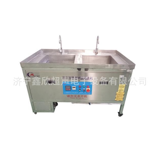 Fire Mask Ultrasonic Cleaning Machine, Rescue Mask Cleaner, Jining Xinxin Ultrasonic Electronics