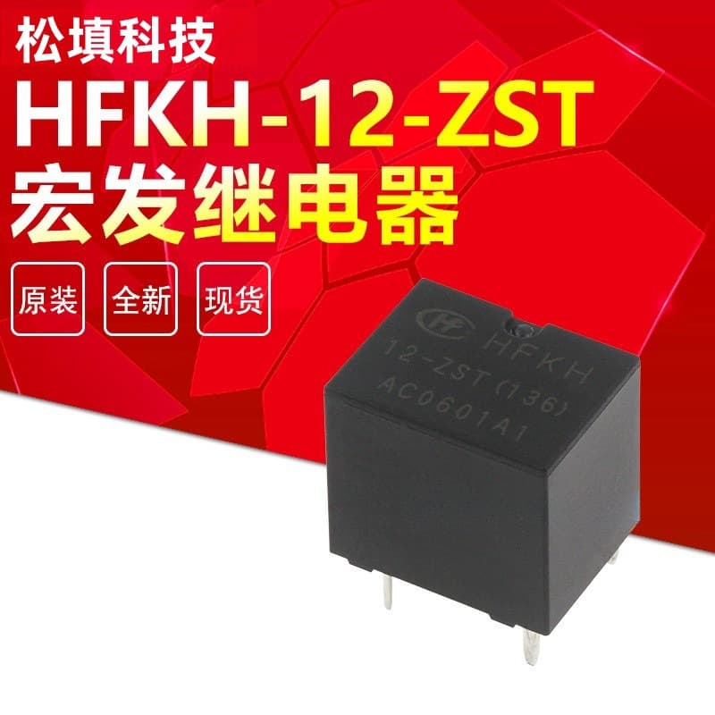 Brand new genuine HFKH-12-ZST(136) 12VDC 5-pin 35A Hongfa relay DC12V